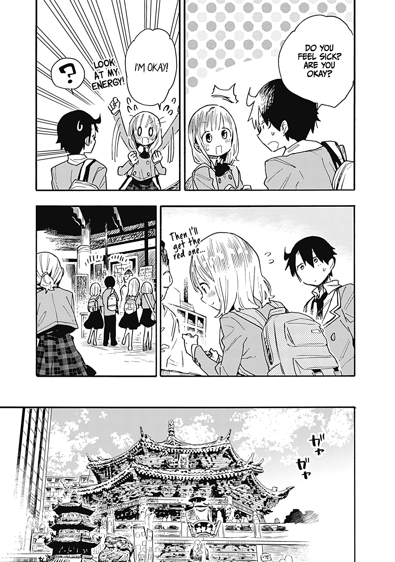 Can I Be Loving Towards My Wife Who Wants To Do All Kinds Of Things? Chapter 20 page 12 - Chapter 20