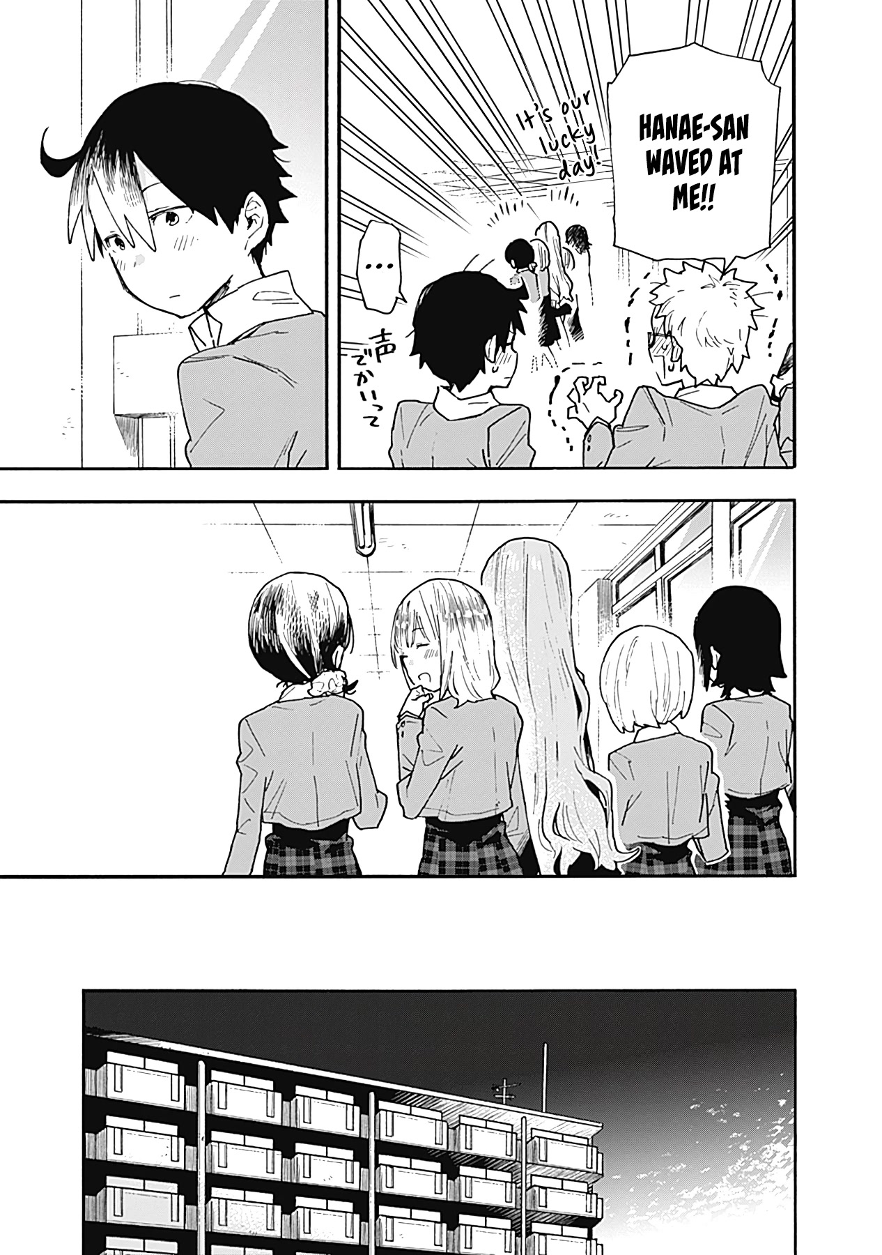 Can I Be Loving Towards My Wife Who Wants To Do All Kinds Of Things? Chapter 21 page 4 - Chapter 21