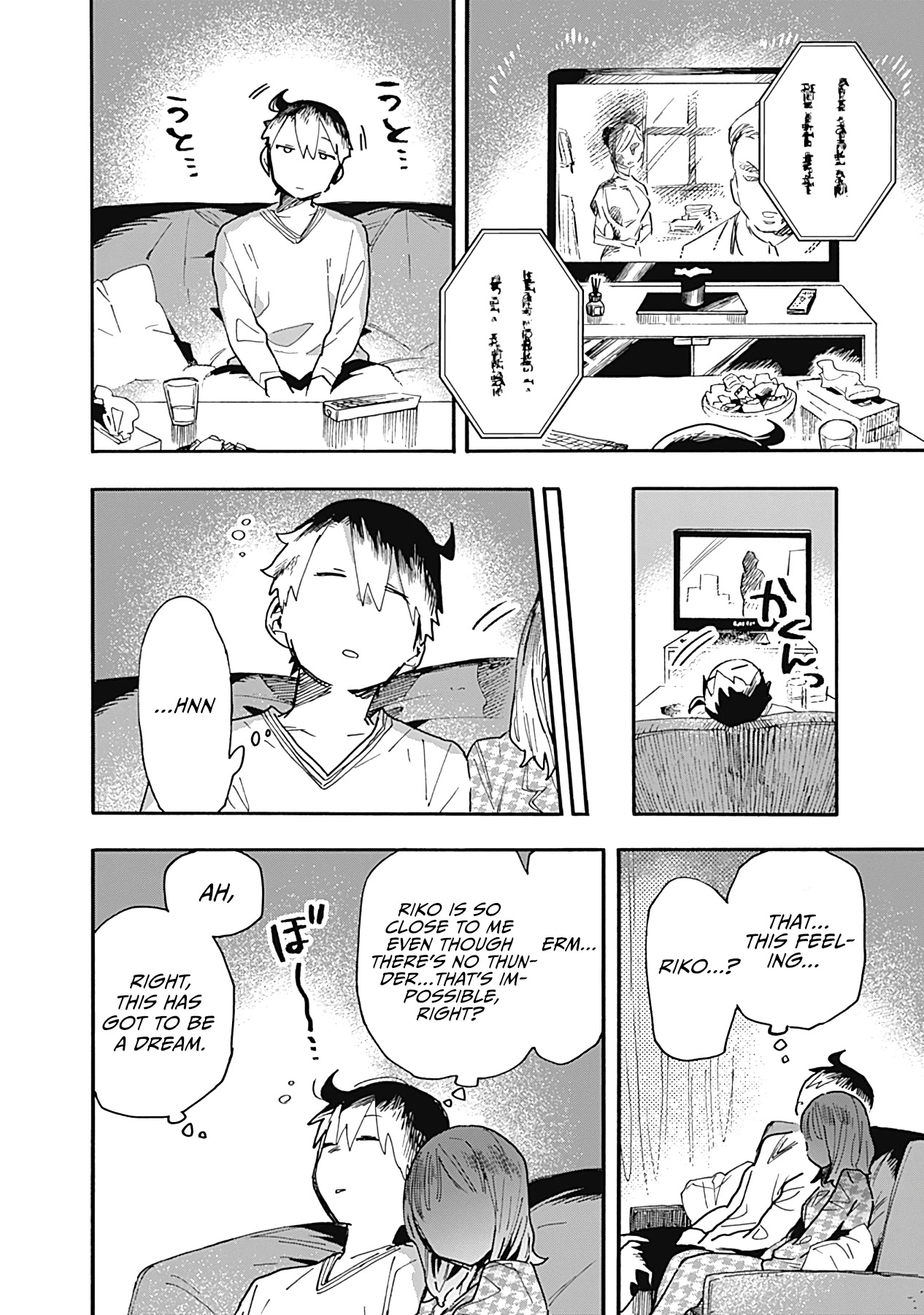 Can I Be Loving Towards My Wife Who Wants To Do All Kinds Of Things? Chapter 21 page 5 - Chapter 21