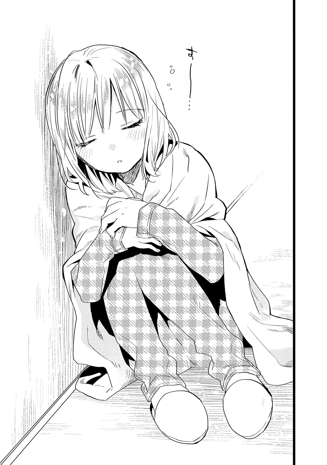 Can I Be Loving Towards My Wife Who Wants To Do All Kinds Of Things? Chapter 23 page 11 - Chapter 23