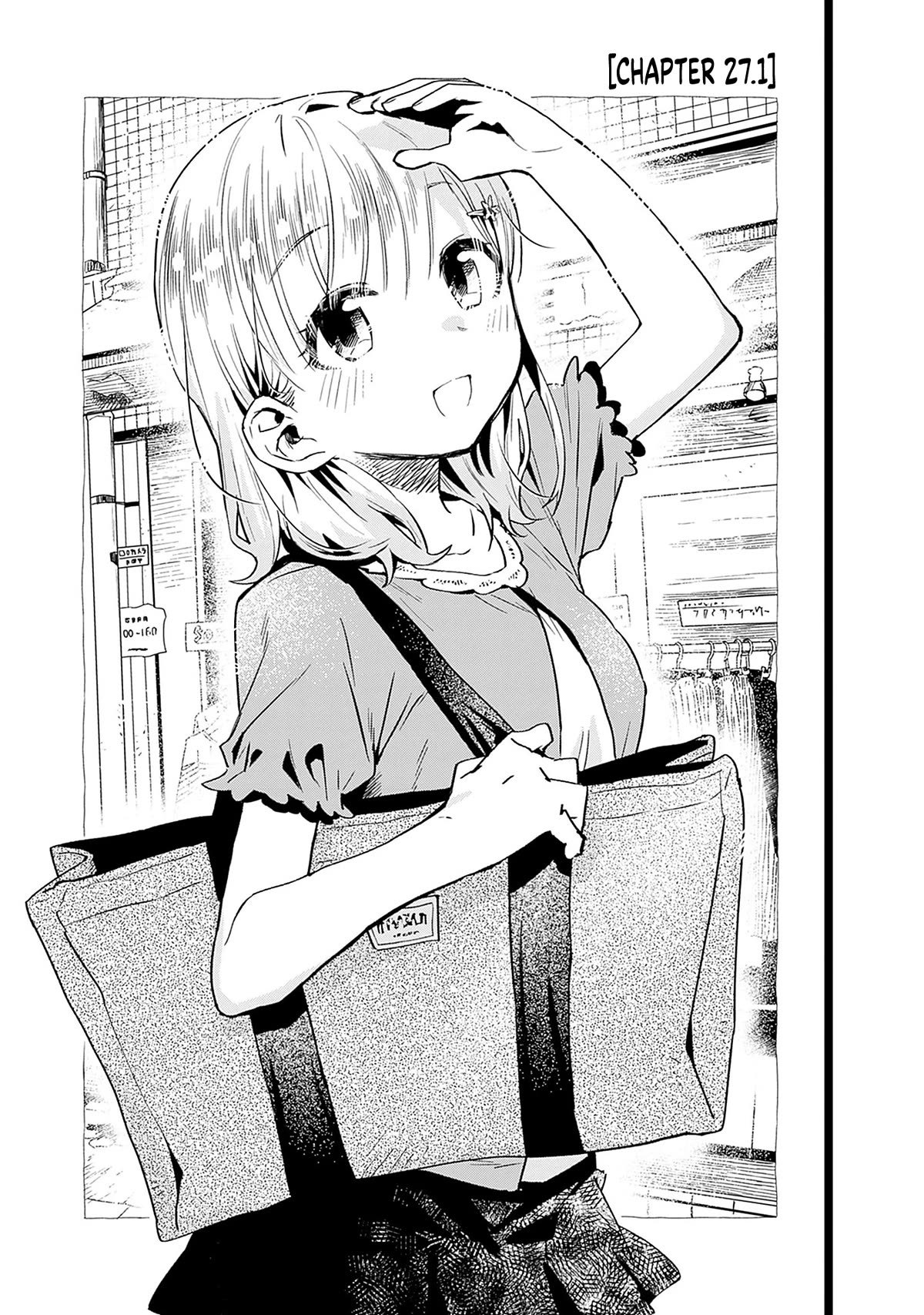 Can I Be Loving Towards My Wife Who Wants To Do All Kinds Of Things? Chapter 27 page 2 - Chapter 27