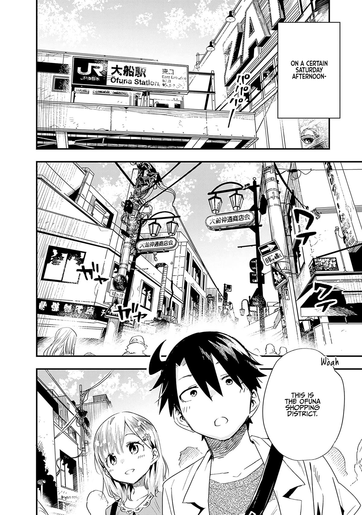 Can I Be Loving Towards My Wife Who Wants To Do All Kinds Of Things? Chapter 27 page 3 - Chapter 27
