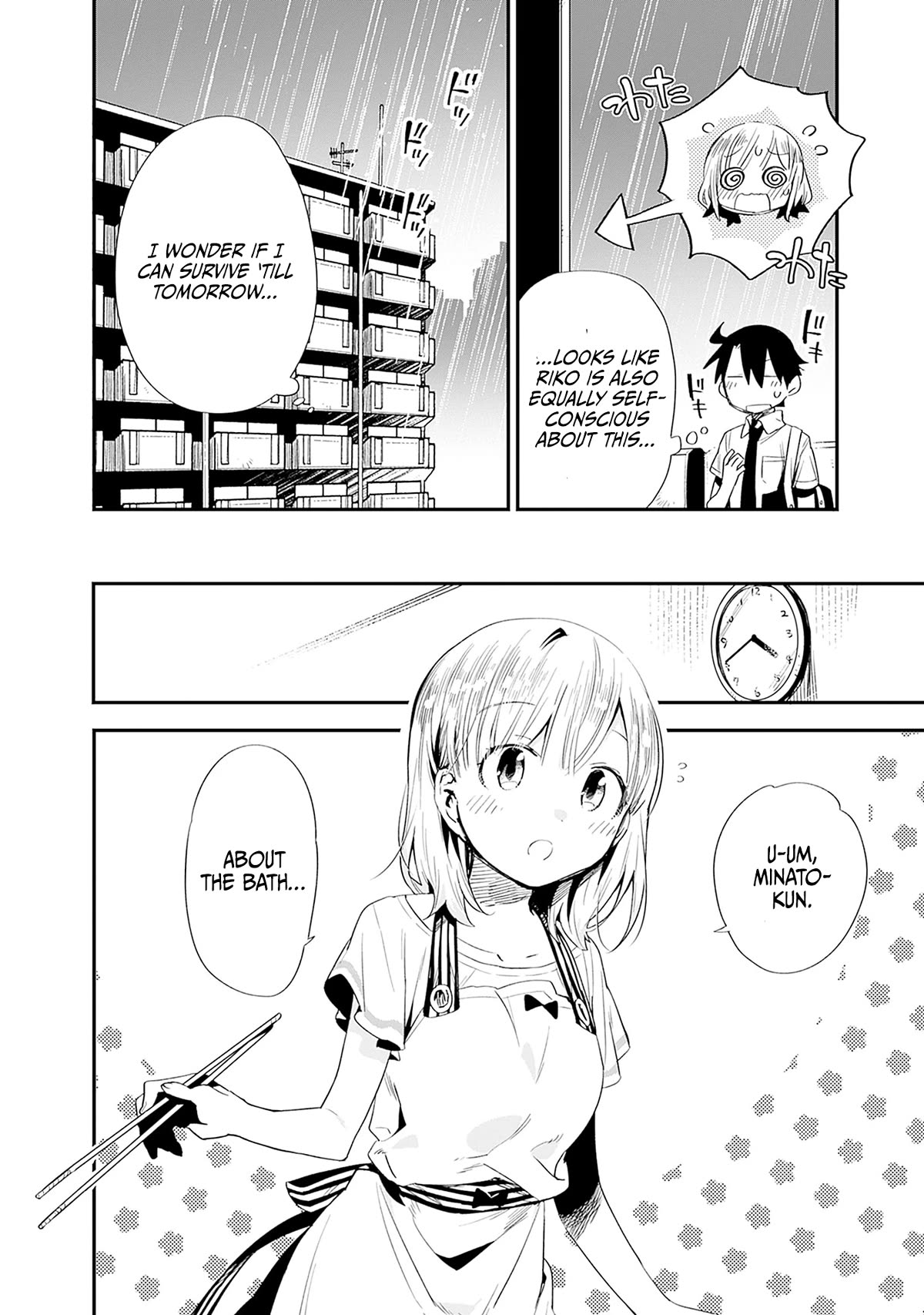 Can I Be Loving Towards My Wife Who Wants To Do All Kinds Of Things? Chapter 29 page 5 - Chapter 29