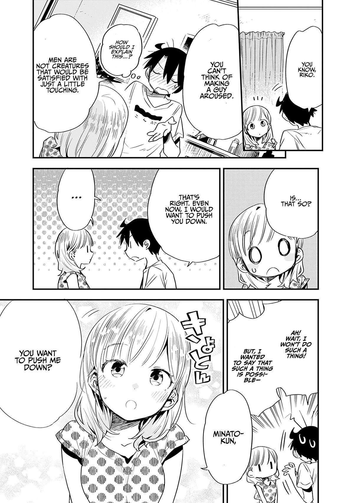 Can I Be Loving Towards My Wife Who Wants To Do All Kinds Of Things? Chapter 31 page 6 - Chapter 31