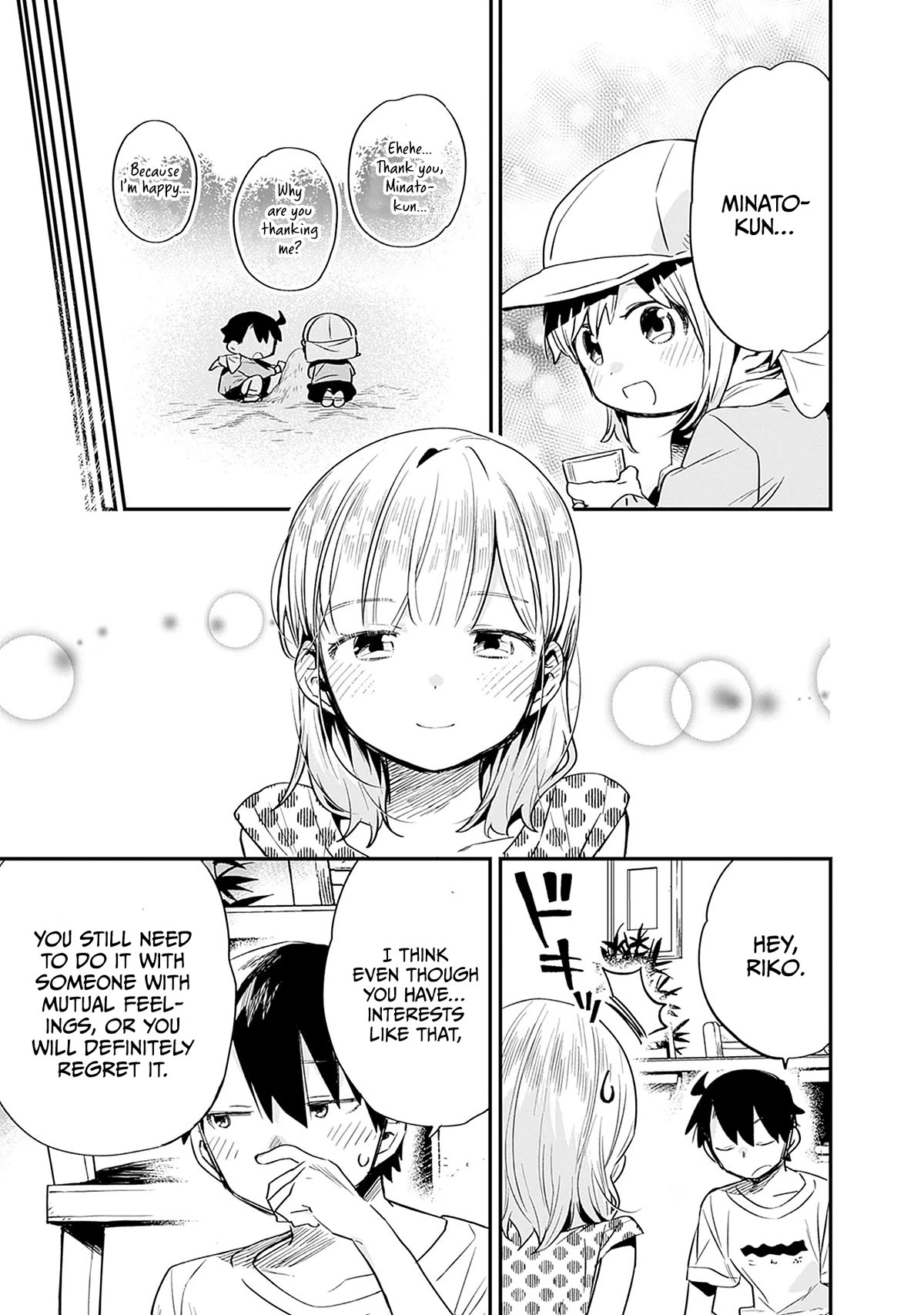 Can I Be Loving Towards My Wife Who Wants To Do All Kinds Of Things? Chapter 32 page 6 - Chapter 32