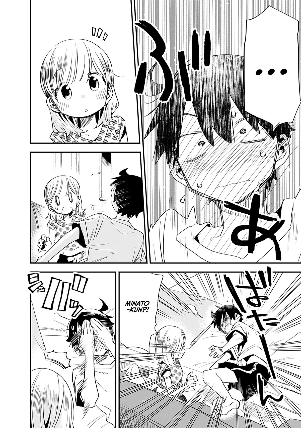 Can I Be Loving Towards My Wife Who Wants To Do All Kinds Of Things? Chapter 33 page 17 - Chapter 33 [END]
