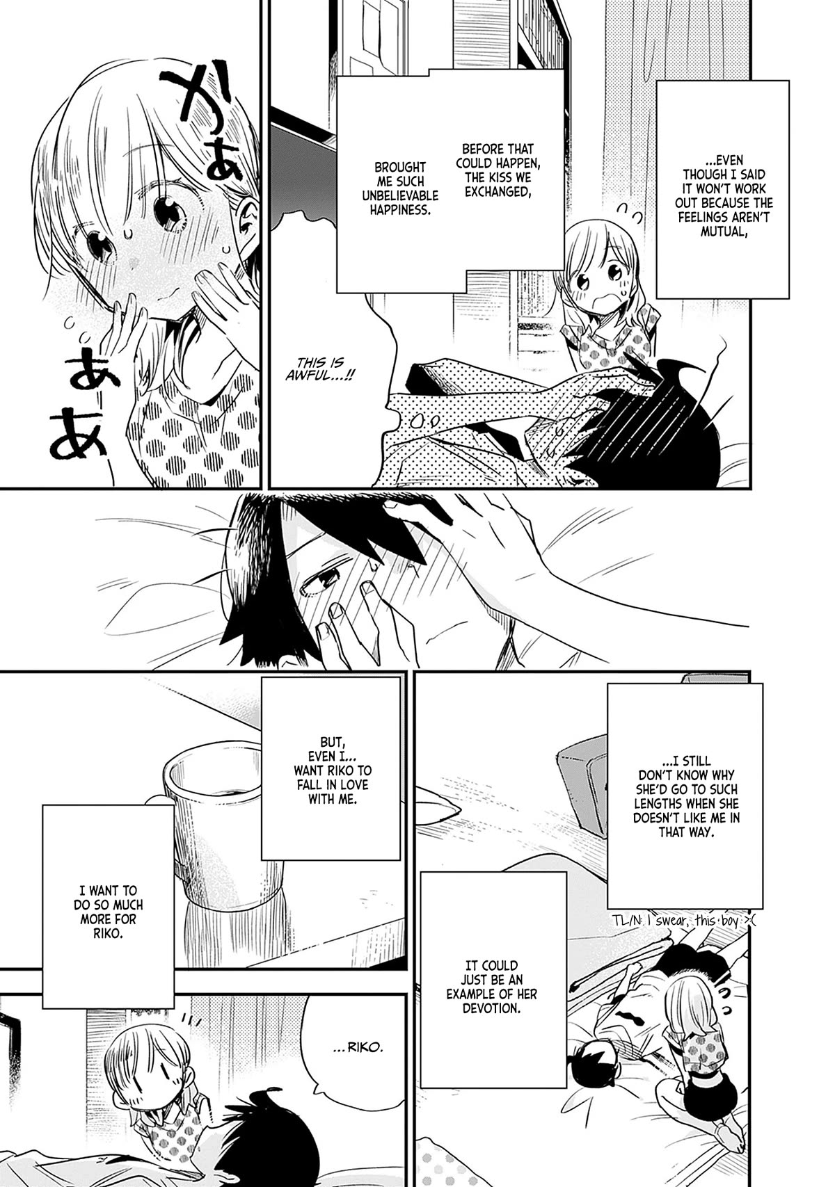 Can I Be Loving Towards My Wife Who Wants To Do All Kinds Of Things? Chapter 33 page 18 - Chapter 33 [END]