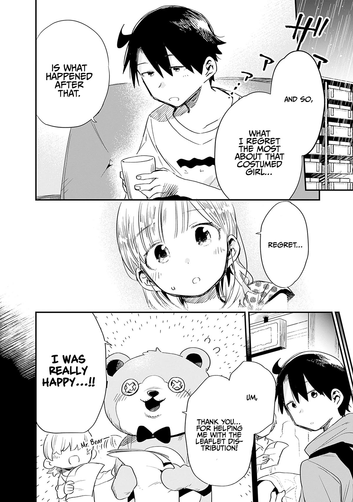 Can I Be Loving Towards My Wife Who Wants To Do All Kinds Of Things? Chapter 33 page 3 - Chapter 33 [END]