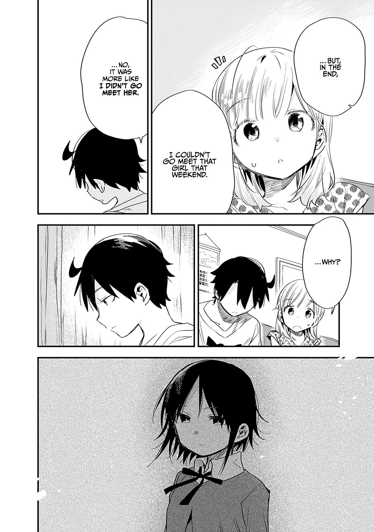 Can I Be Loving Towards My Wife Who Wants To Do All Kinds Of Things? Chapter 33 page 7 - Chapter 33 [END]