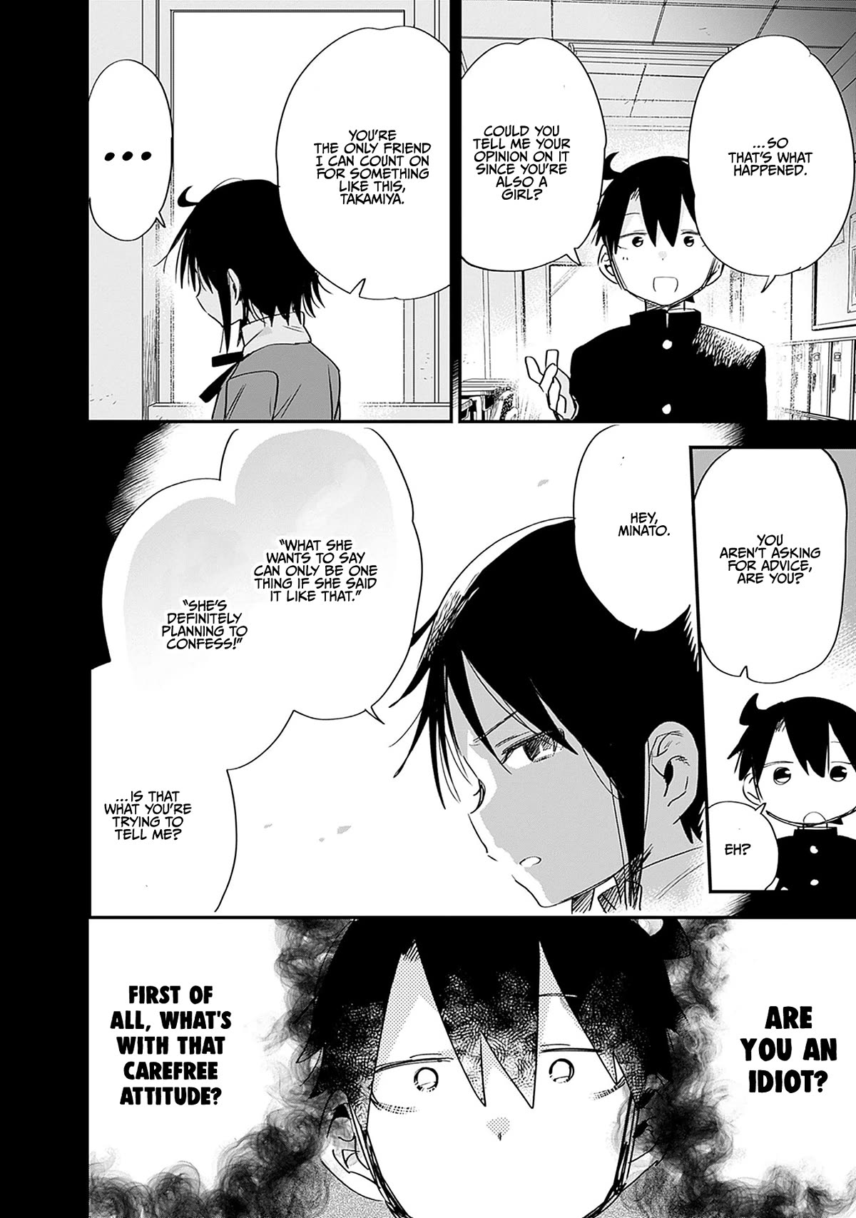 Can I Be Loving Towards My Wife Who Wants To Do All Kinds Of Things? Chapter 33 page 9 - Chapter 33 [END]