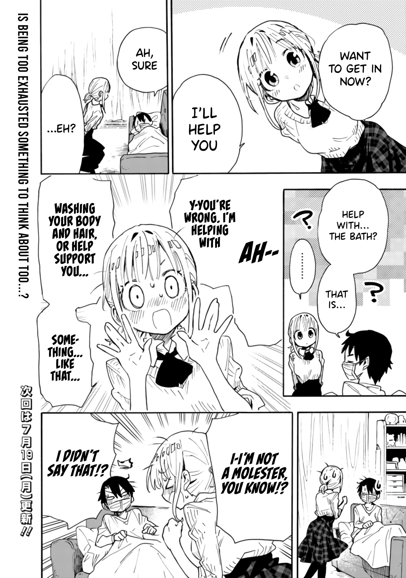 Can I Be Loving Towards My Wife Who Wants To Do All Kinds Of Things? Chapter 4 page 13 - Chapter 4