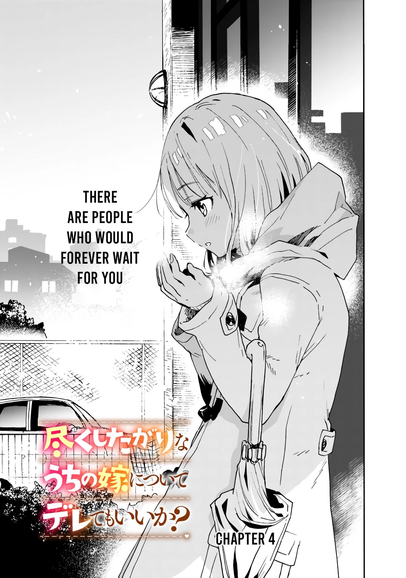 Can I Be Loving Towards My Wife Who Wants To Do All Kinds Of Things? Chapter 4 page 2 - Chapter 4