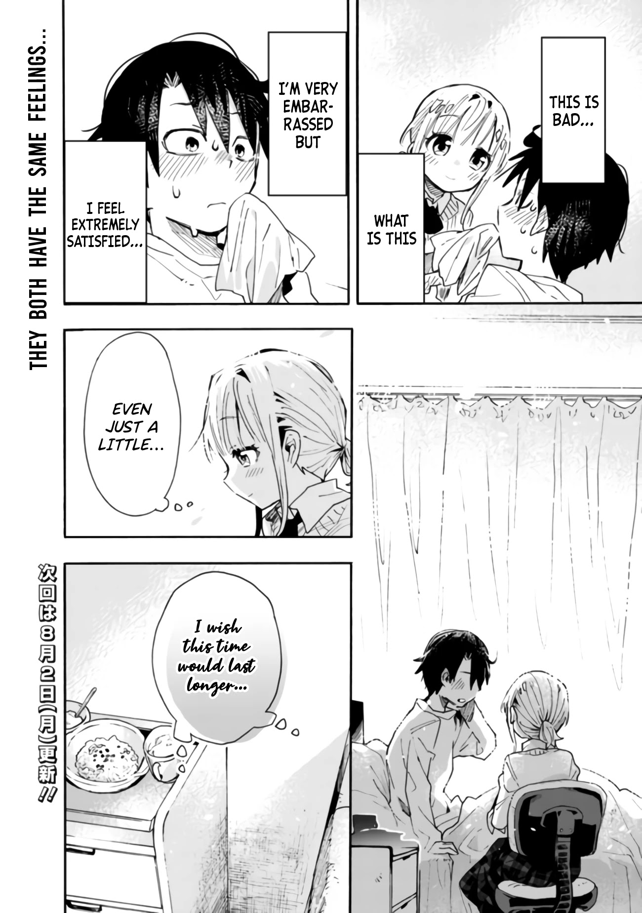 Can I Be Loving Towards My Wife Who Wants To Do All Kinds Of Things? Chapter 5 page 13 - Chapter 5