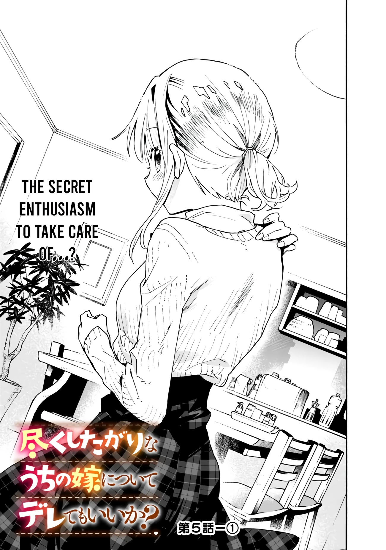 Can I Be Loving Towards My Wife Who Wants To Do All Kinds Of Things? Chapter 5 page 2 - Chapter 5