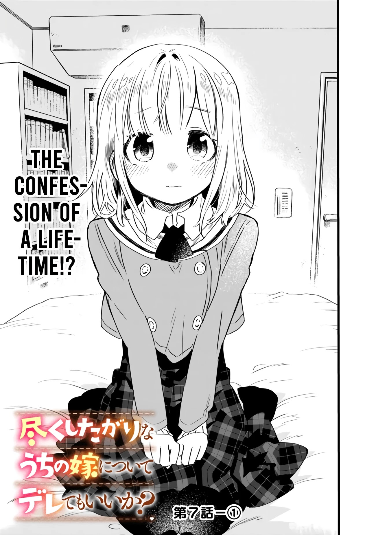 Can I Be Loving Towards My Wife Who Wants To Do All Kinds Of Things? Chapter 7 page 2 - Chapter 7