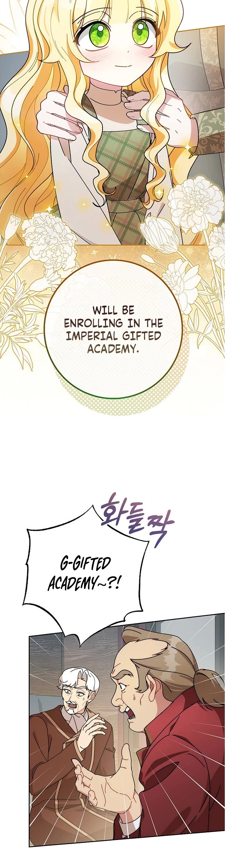 Can I Cry Now? Chapter 1 page 12 - Chapter 1