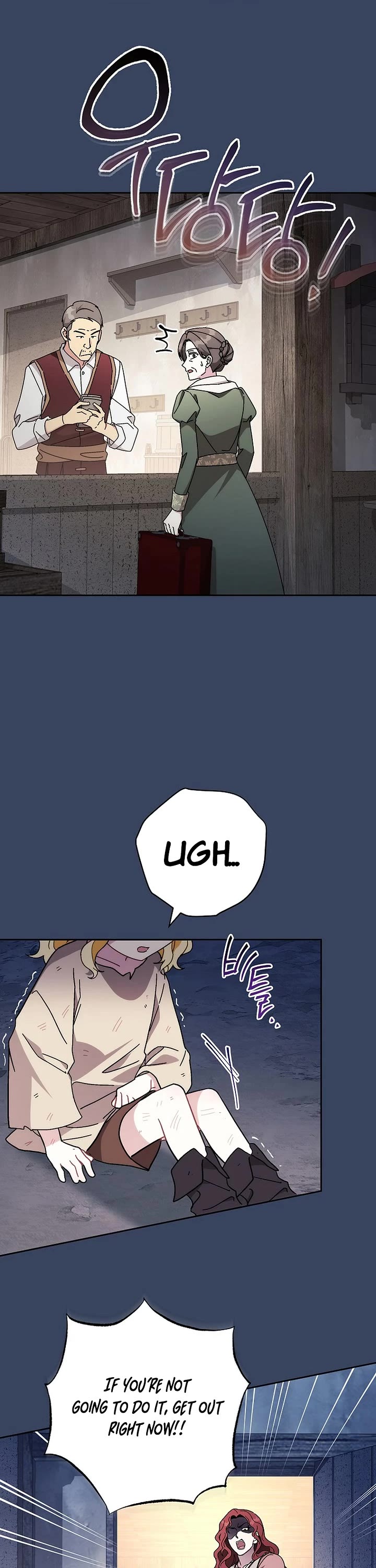 Can I Cry Now? Chapter 1 page 17 - Chapter 1