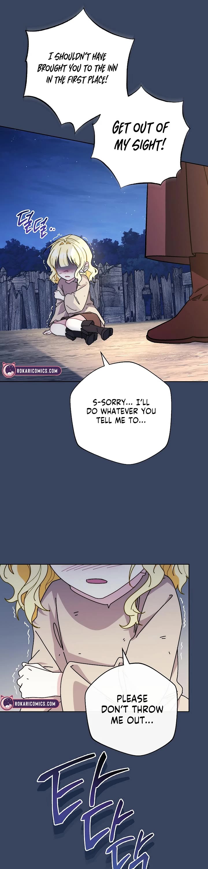 Can I Cry Now? Chapter 1 page 19 - Chapter 1