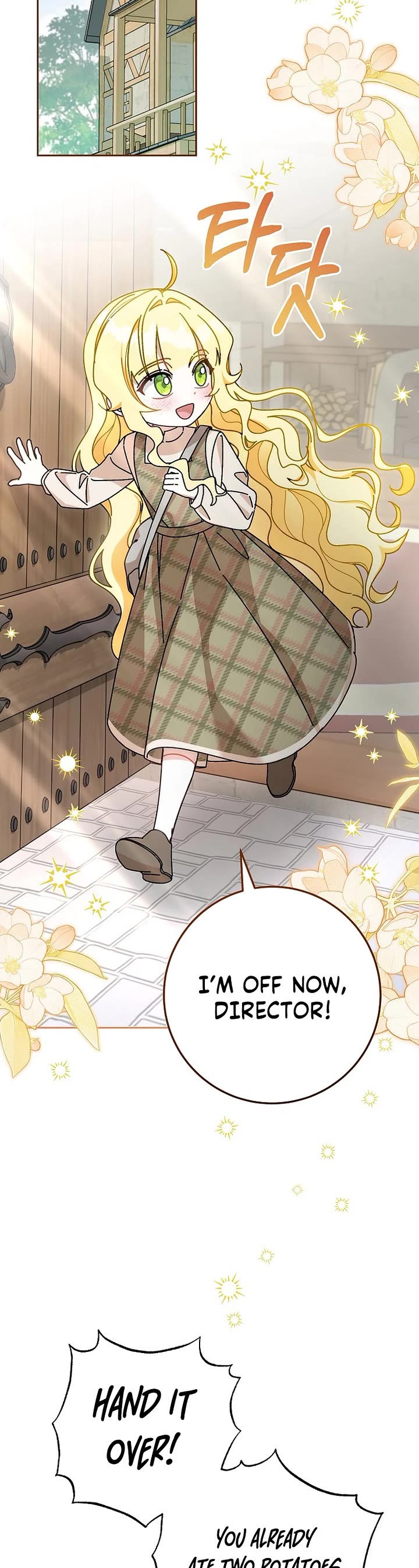 Can I Cry Now? Chapter 1 page 29 - Chapter 1