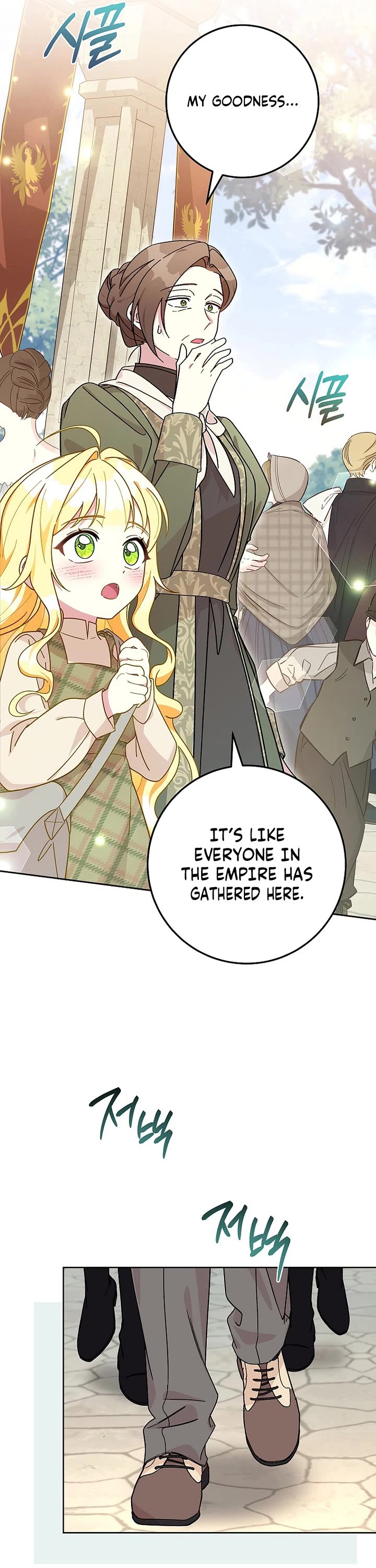 Can I Cry Now? Chapter 1 page 43 - Chapter 1