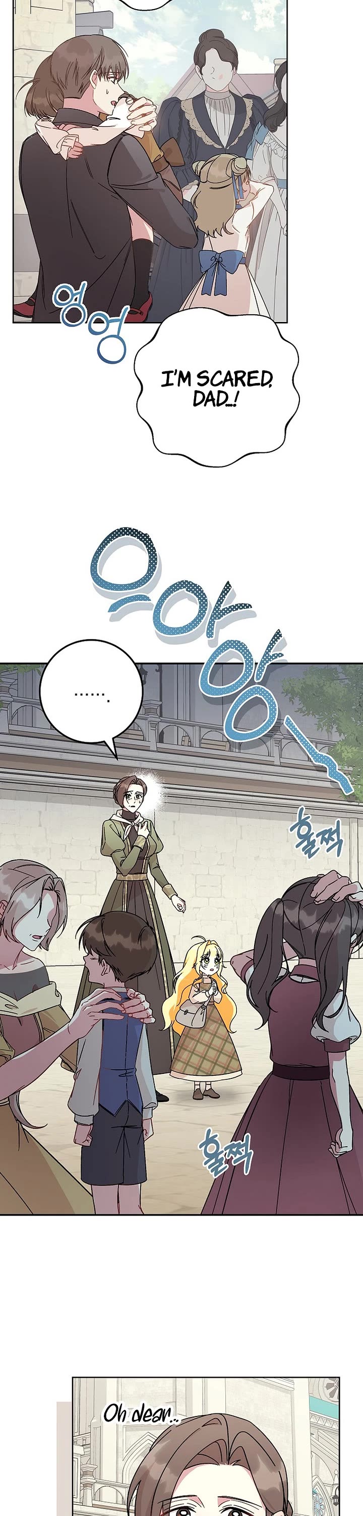 Can I Cry Now? Chapter 1 page 46 - Chapter 1