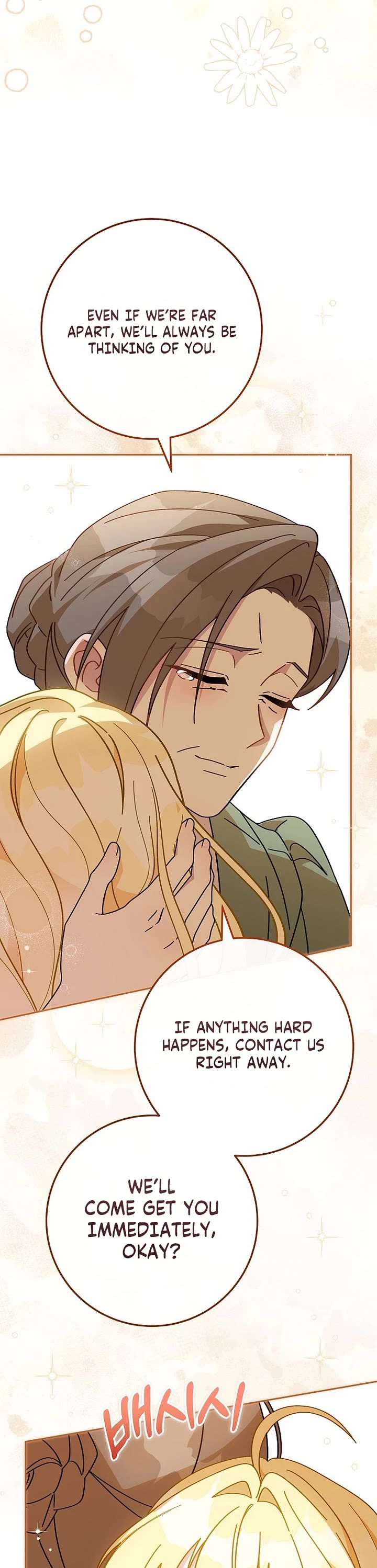 Can I Cry Now? Chapter 1 page 53 - Chapter 1