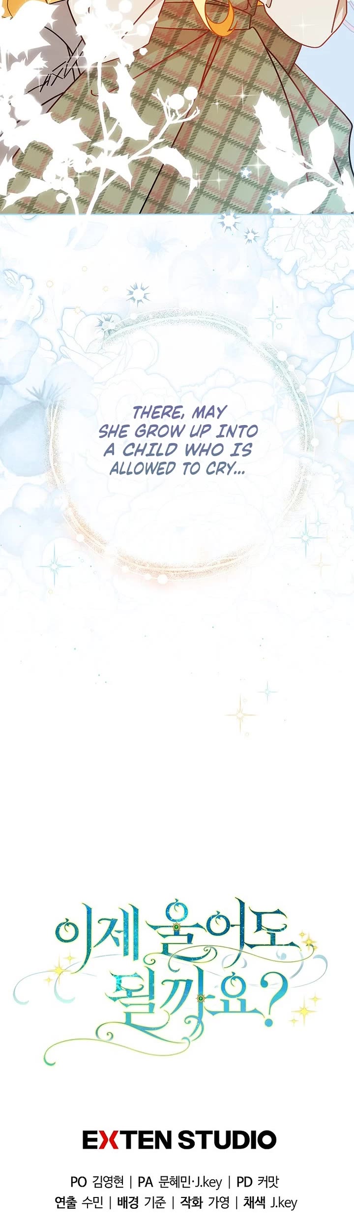 Can I Cry Now? Chapter 1 page 58 - Chapter 1