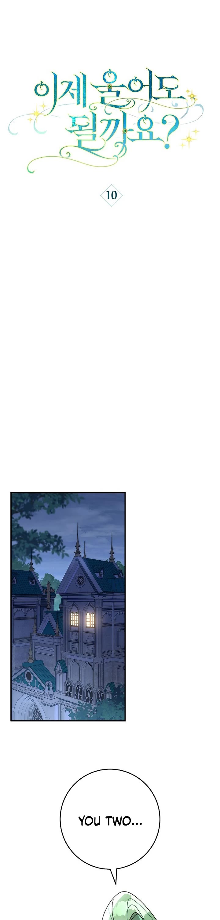 Can I Cry Now? Chapter 10 page 13 - Chapter 10