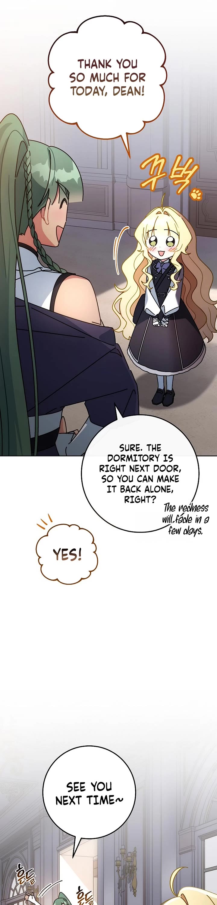 Can I Cry Now? Chapter 10 page 26 - Chapter 10