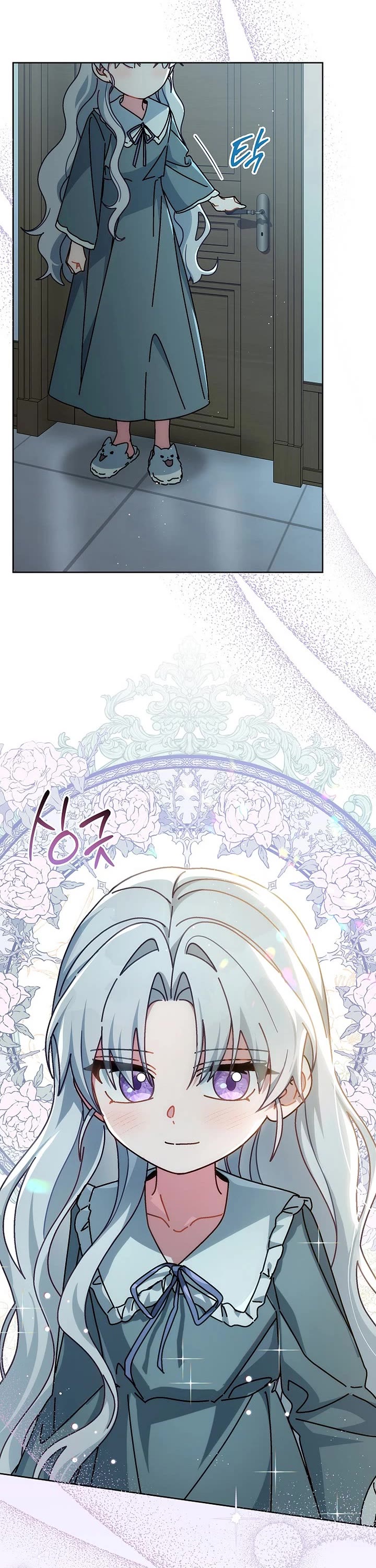Can I Cry Now? Chapter 10 page 34 - Chapter 10