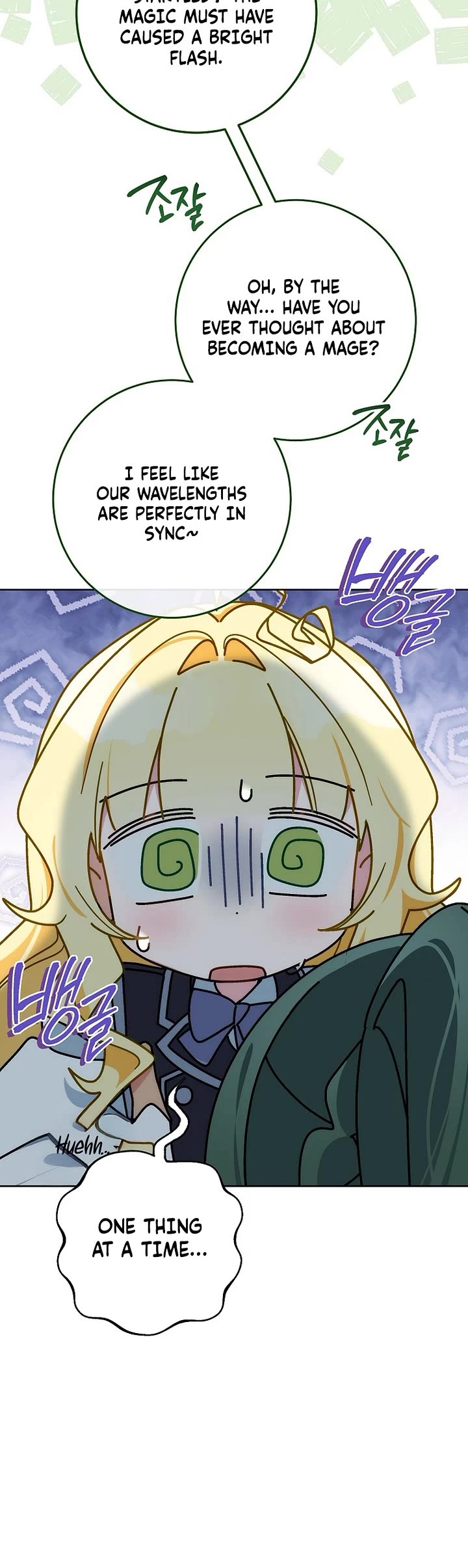 Can I Cry Now? Chapter 10 page 6 - Chapter 10