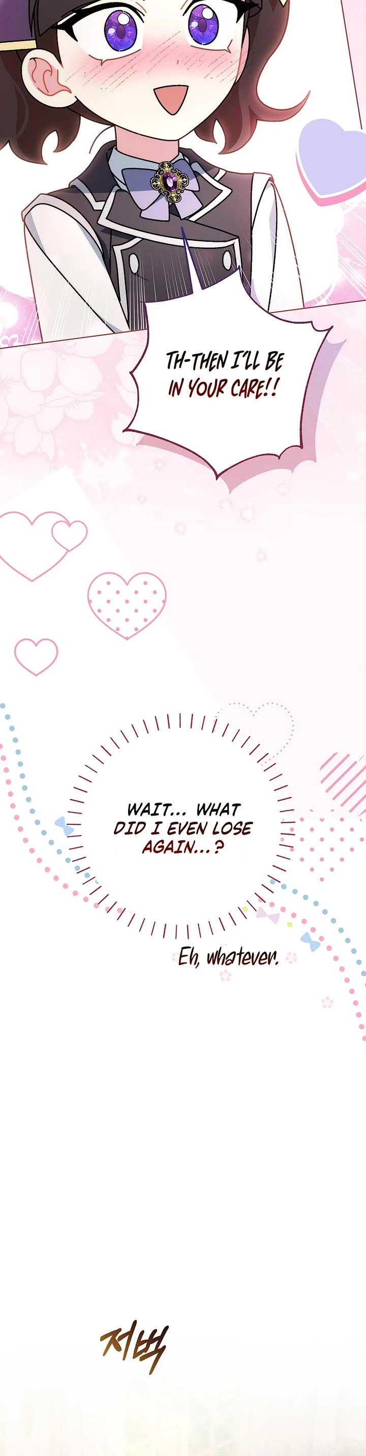 Can I Cry Now? Chapter 11 page 17 - Chapter 11