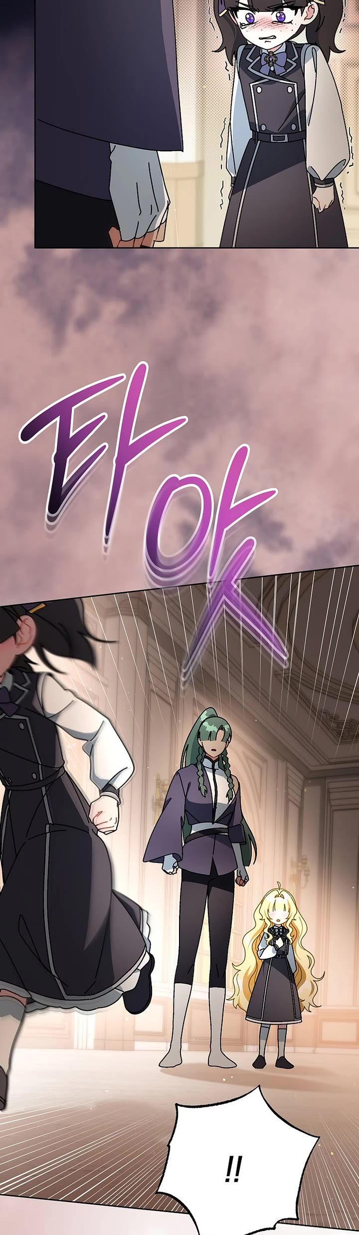Can I Cry Now? Chapter 11 page 52 - Chapter 11
