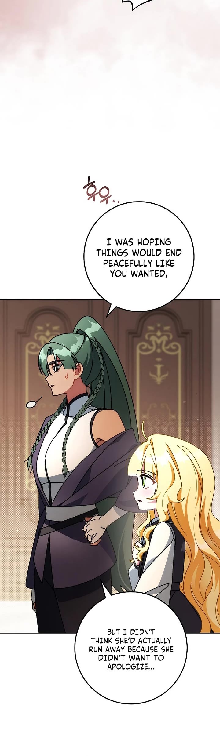 Can I Cry Now? Chapter 11 page 53 - Chapter 11