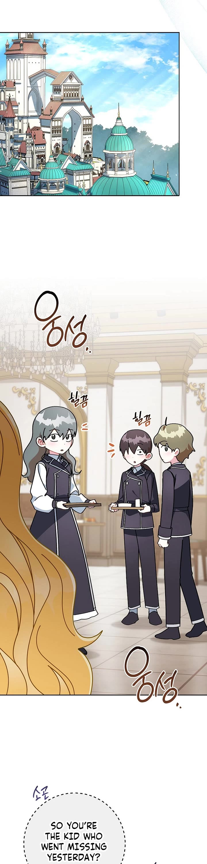 Can I Cry Now? Chapter 11 page 57 - Chapter 11