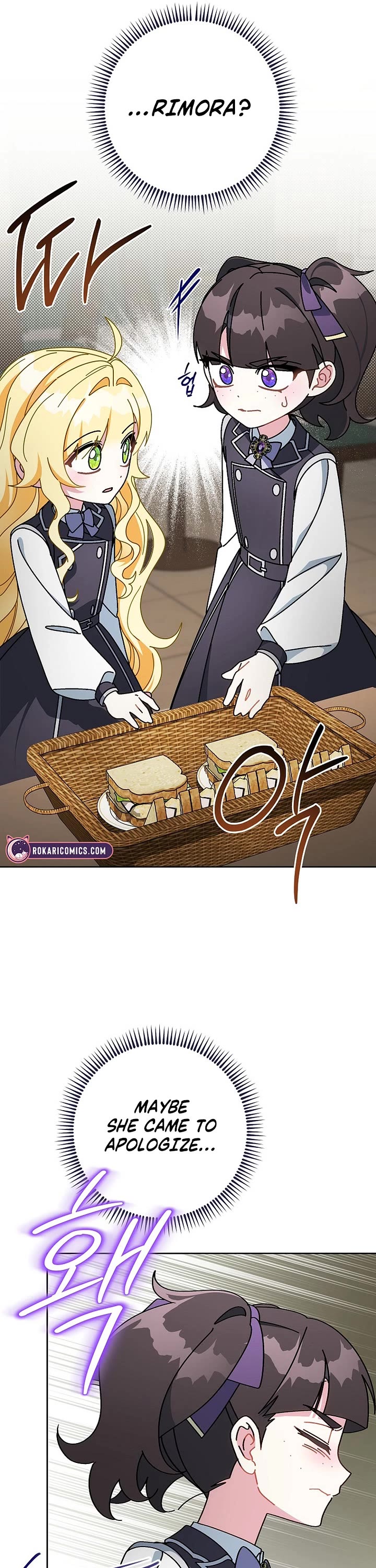 Can I Cry Now? Chapter 11 page 60 - Chapter 11