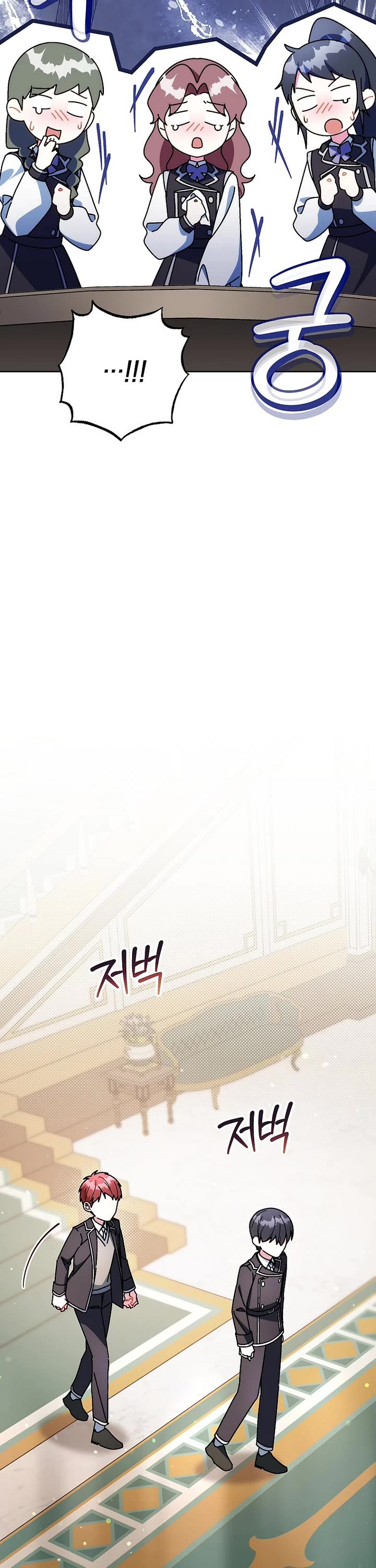 Can I Cry Now? Chapter 11 page 7 - Chapter 11