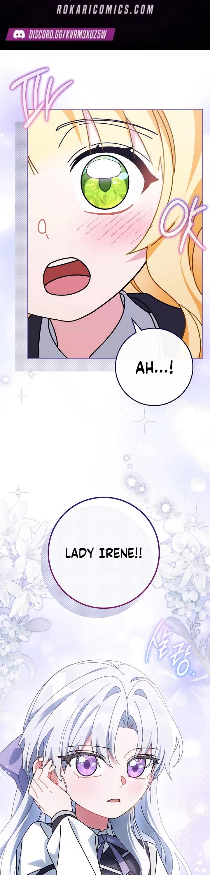 Can I Cry Now? Chapter 12 page 1 - Chapter 12