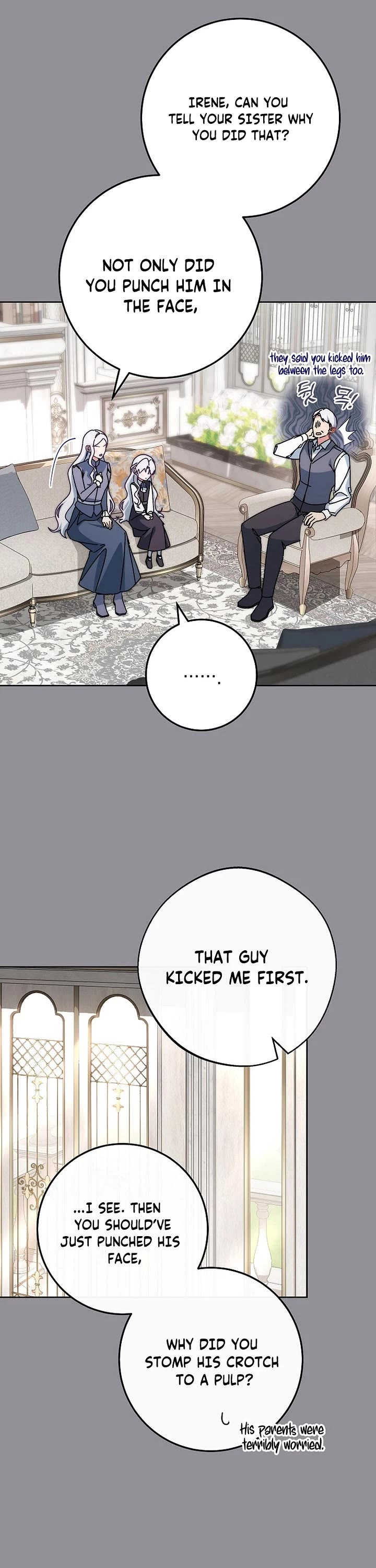 Can I Cry Now? Chapter 12 page 16 - Chapter 12