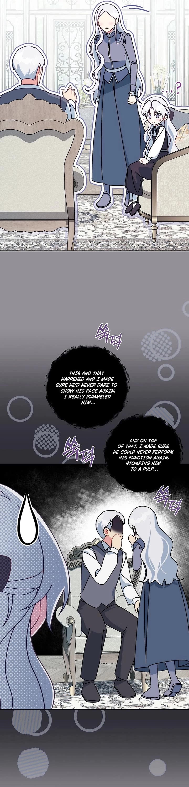 Can I Cry Now? Chapter 12 page 19 - Chapter 12