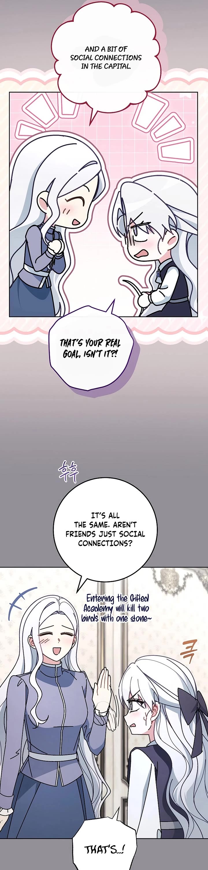 Can I Cry Now? Chapter 12 page 25 - Chapter 12