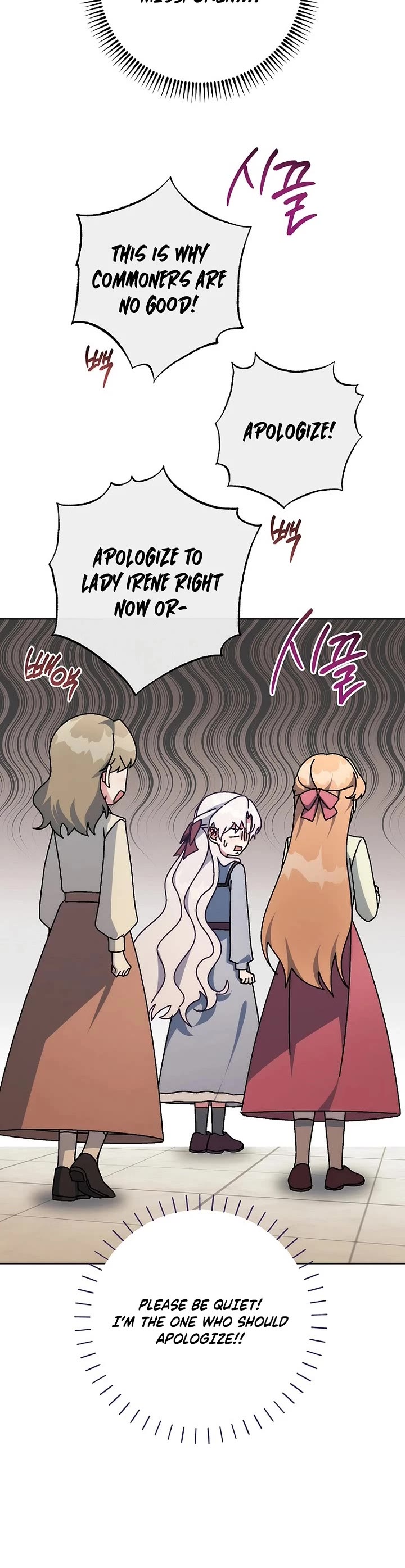 Can I Cry Now? Chapter 12 page 40 - Chapter 12