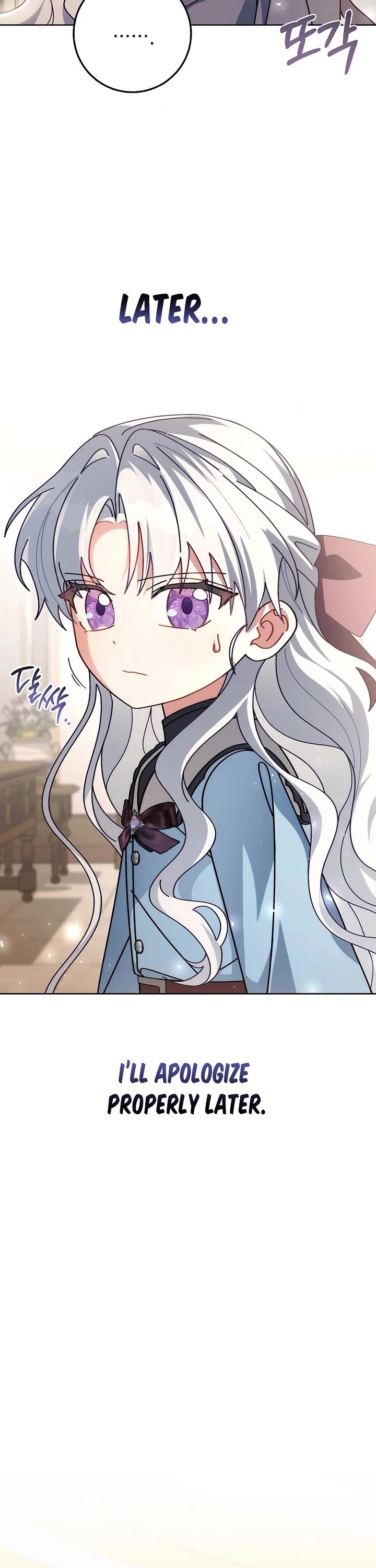Can I Cry Now? Chapter 12 page 43 - Chapter 12