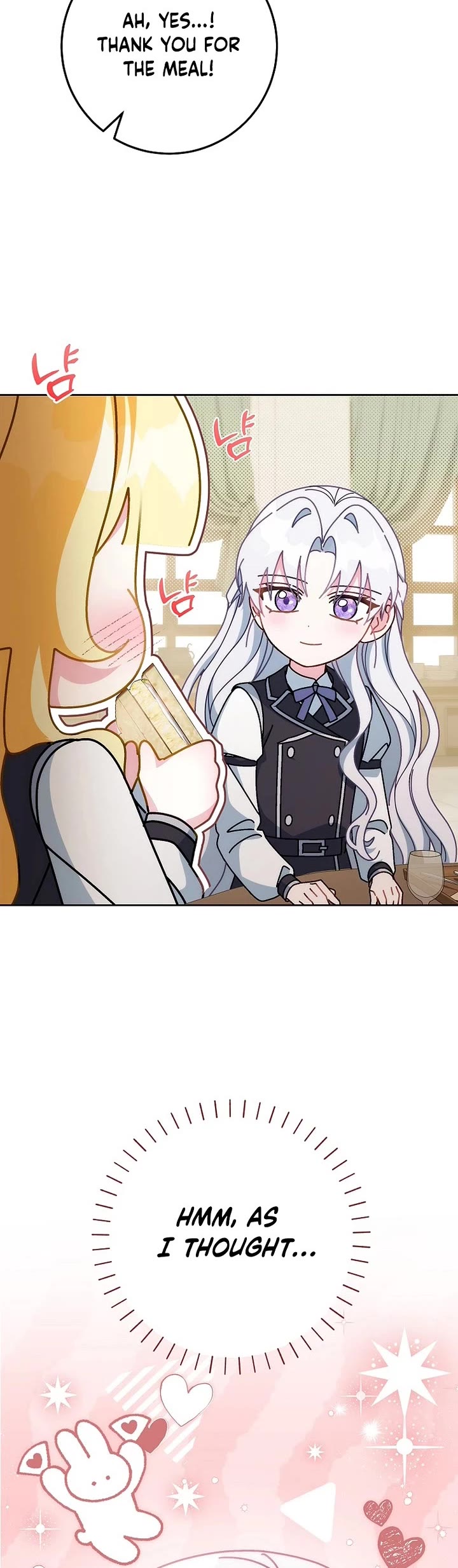 Can I Cry Now? Chapter 12 page 5 - Chapter 12