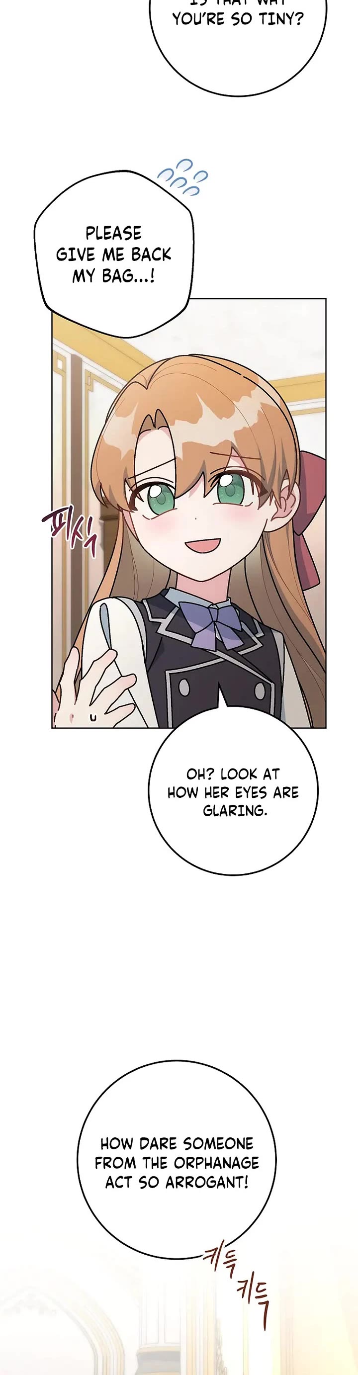 Can I Cry Now? Chapter 13 page 24 - Chapter 13