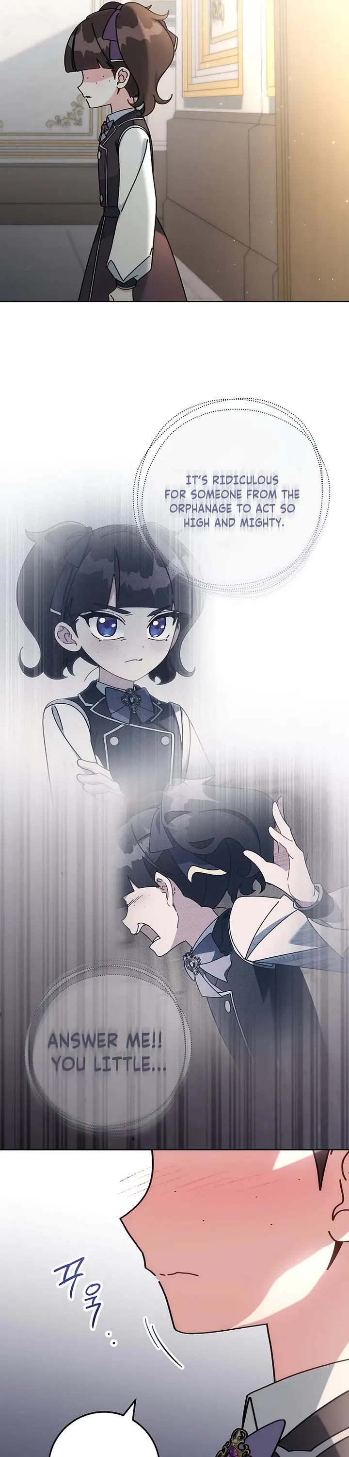 Can I Cry Now? Chapter 13 page 25 - Chapter 13