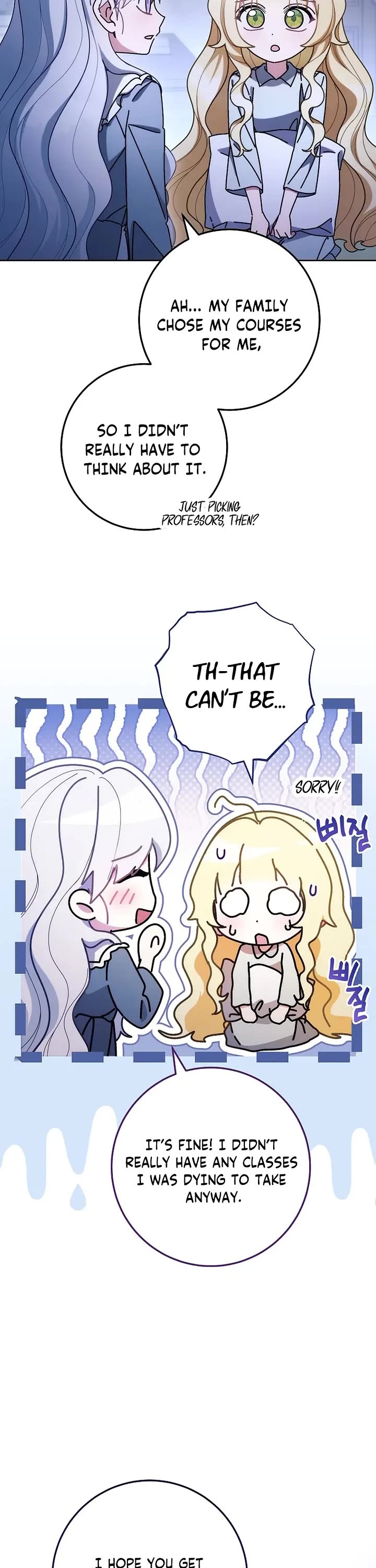 Can I Cry Now? Chapter 13 page 3 - Chapter 13
