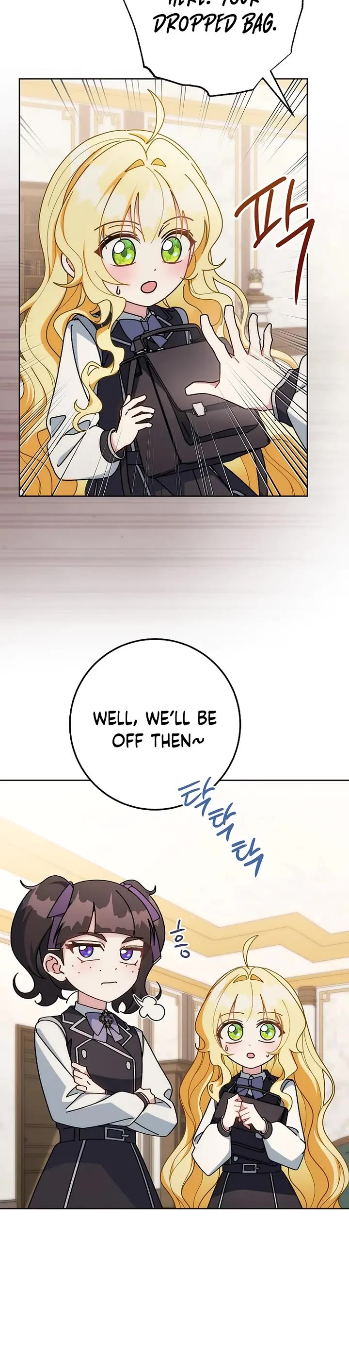 Can I Cry Now? Chapter 13 page 30 - Chapter 13