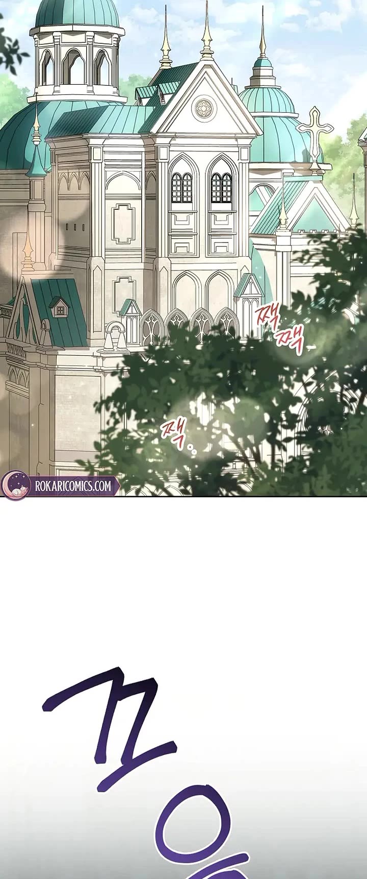 Can I Cry Now? Chapter 13 page 5 - Chapter 13