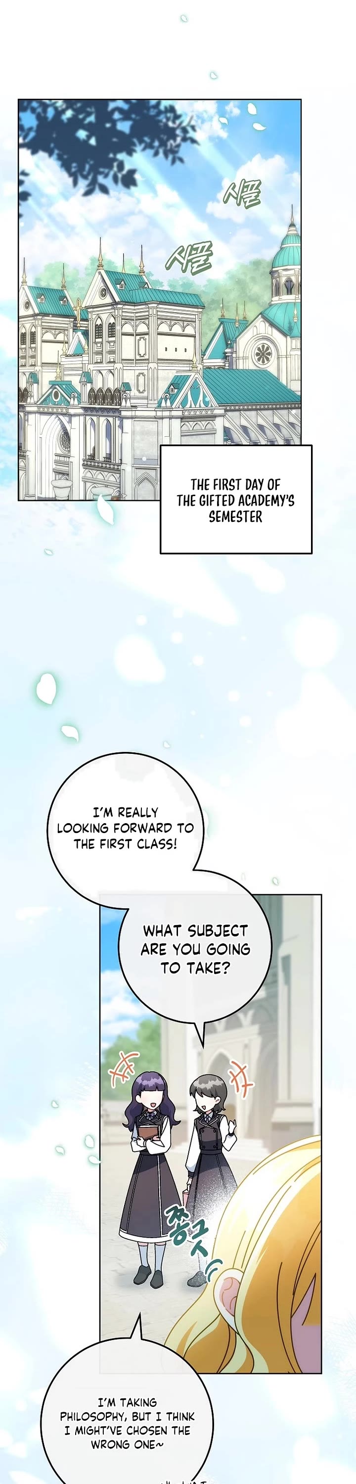 Can I Cry Now? Chapter 14 page 1 - Chapter 14